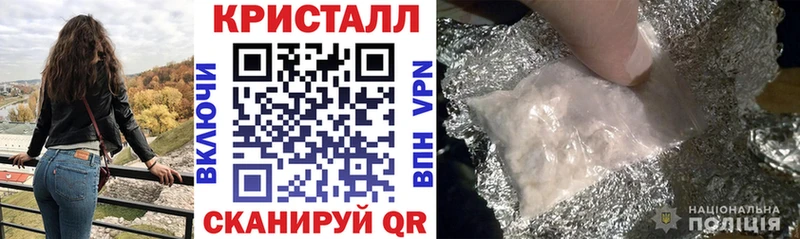 Амфетамин 98% нарко площадка состав Сланцы