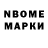 Метадон methadone Arzhaan Baldan