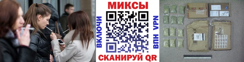Бутират буратино  магазин продажи   Сланцы 
