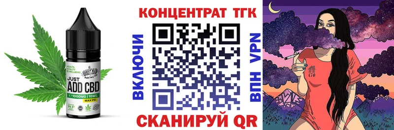 Печенье с ТГК конопля  где купить наркоту  Сланцы 