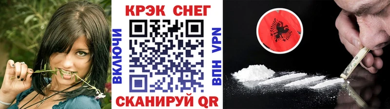 Кокаин Перу  Сланцы 