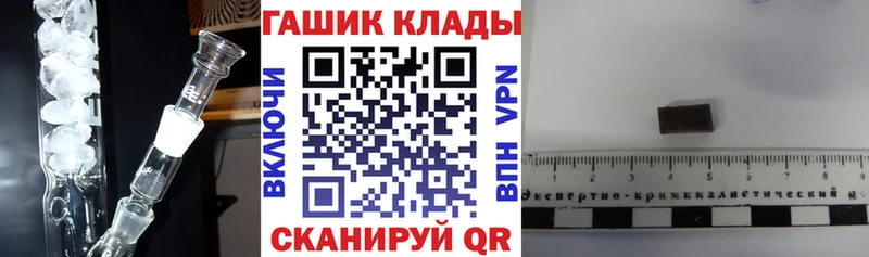сколько стоит Сланцы Гашиш хэш