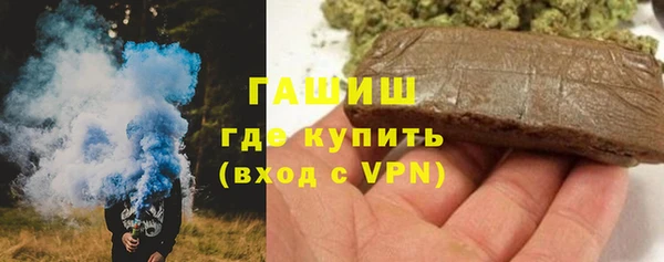 стафф Белоозёрский