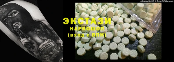 стафф Белоозёрский