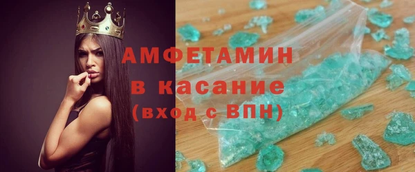 стафф Белоозёрский