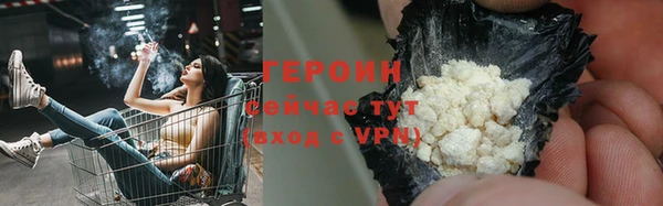 сатива Белокуриха