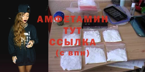 метамфетамин Беломорск