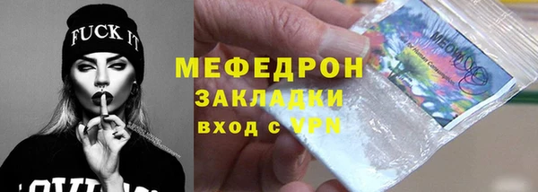 метамфетамин Беломорск