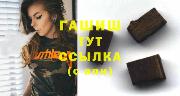 стафф Белоозёрский