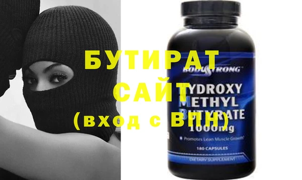 сатива Белокуриха