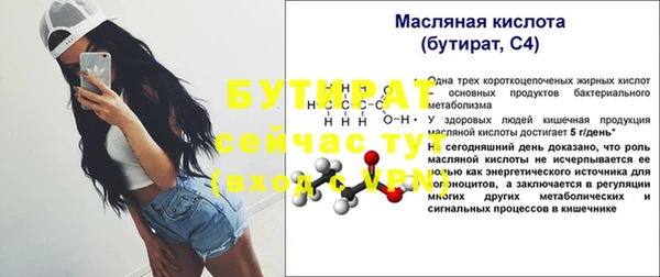 стафф Белоозёрский