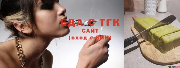 стафф Белоозёрский