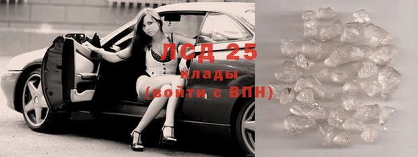 метамфетамин Беломорск