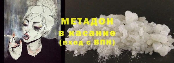 метамфетамин Беломорск