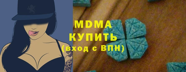стафф Белоозёрский