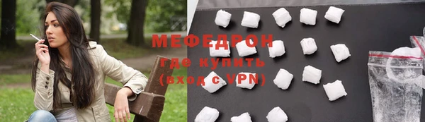 стафф Белоозёрский