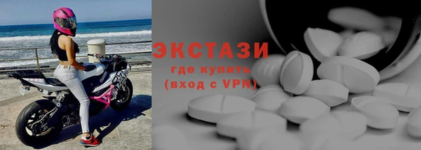 метамфетамин Беломорск