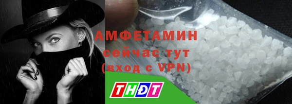 стафф Белоозёрский