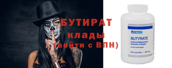 метамфетамин Беломорск