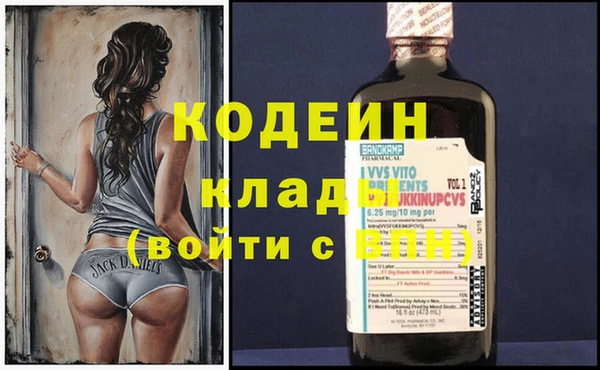 метамфетамин Беломорск