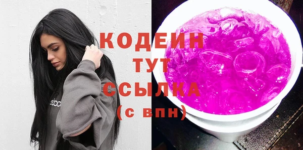 стафф Белоозёрский