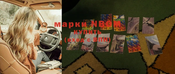 метамфетамин Беломорск