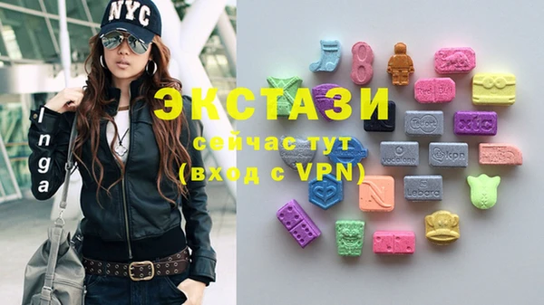 стафф Белоозёрский