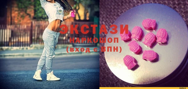 стафф Белоозёрский