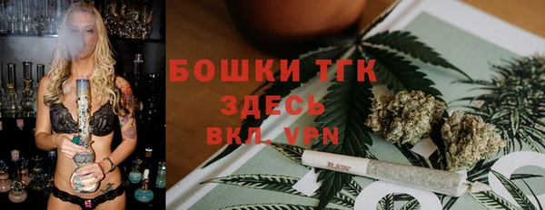 стафф Белоозёрский