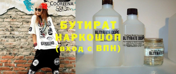 сатива Белокуриха