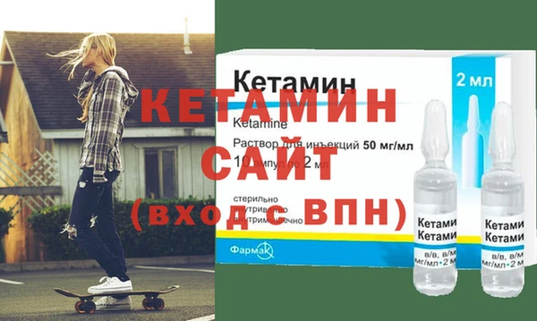 сатива Белокуриха