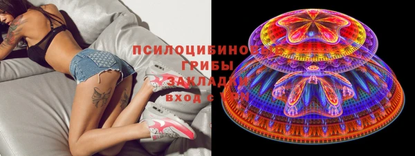 метамфетамин Беломорск
