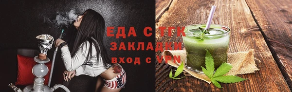 метамфетамин Беломорск