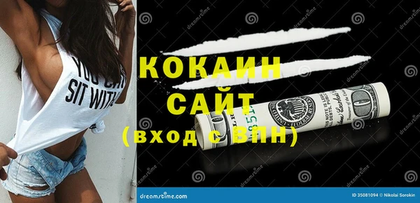 метамфетамин Беломорск