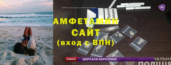 стафф Белоозёрский