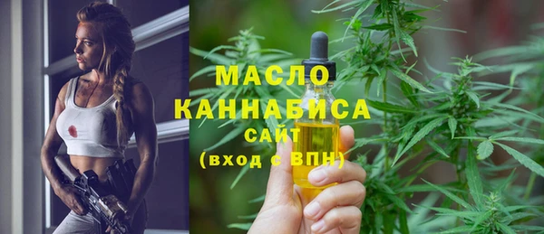 сатива Белокуриха