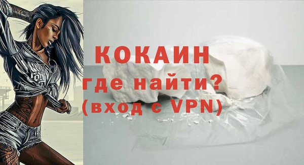 метамфетамин Беломорск