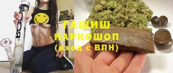 метамфетамин Беломорск