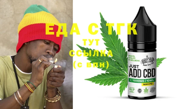 стафф Белоозёрский