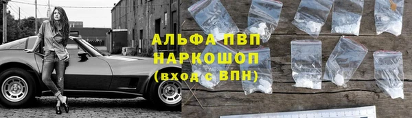 стафф Белоозёрский