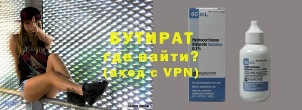 сатива Белокуриха