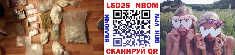 ЛСД экстази кислота  Сланцы 