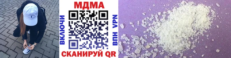 MDMA Molly  Сланцы 