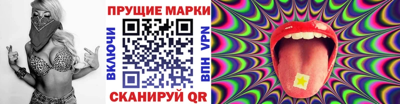 Марки N-bome 1500мкг  мега сайт  даркнет Telegram  Сланцы 