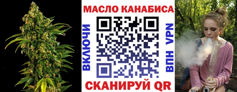 kraken зеркало Сланцы Дистиллят ТГК гашишное масло