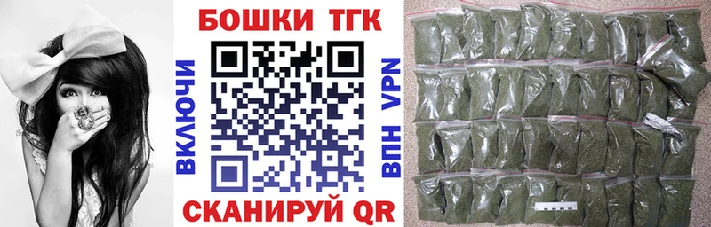 где продают   Сланцы  Бошки марихуана Ganja 